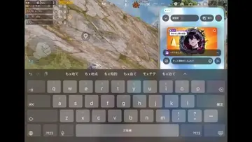 【PUBG】ずっと螺旋丸🥹