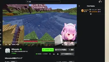 みけねこに痴漢されるもこう