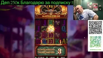 Поймал бонус за 1000 руб