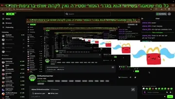 זיגי בקיק