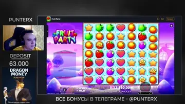 Макса фрутка ебать+охуеть
