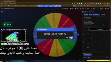 giveaway / مسابقه  PART 1