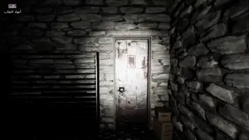 تحسبيني اخاف منك؟