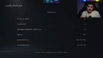 تفو عليك ياشيخ