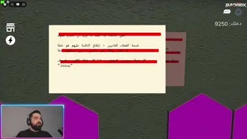 بياع شاورما بمنطقة مسكونة