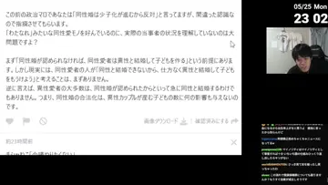 怪我（かいが）