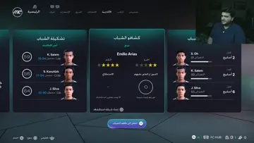 اتفضل يا كابتن حمزه