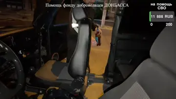 залез в тачку