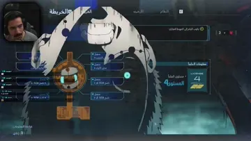 بيكحلها عماها