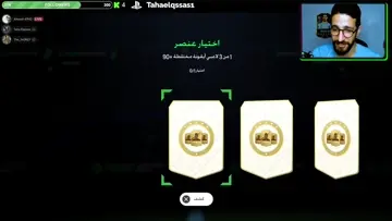 ون ولا مش ون
