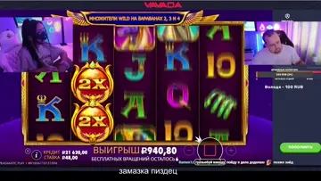 Ашааалеееть Х400