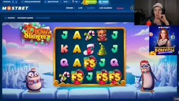 подумал что слот дал 5к