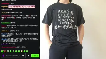 カワカンに触れるもこう