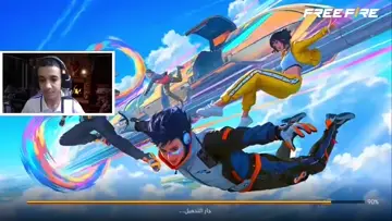تم تبنيد من قبل المطور تمساح😱😱⚰️