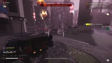 ГОООООЛ