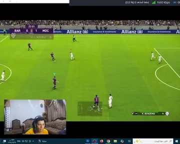 لعبه نااار