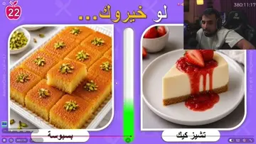 5K? بثوووث الظهريات السابثوننن | Clip