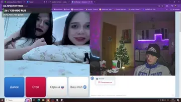 ебать