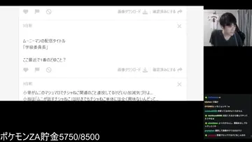 ムーニーマンリスナーの特徴
