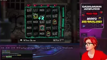 ninomirianashvil
