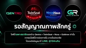รัก