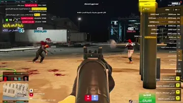 باند الوطنية