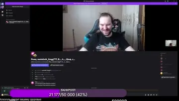 Дакорка советует как расправиться с Болтом