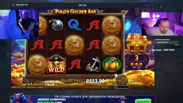 Х 408 по 160 / pirate golden
