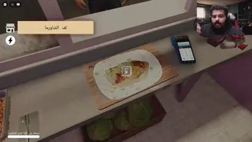 عرض