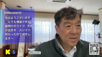 らしいですよ高橋くん