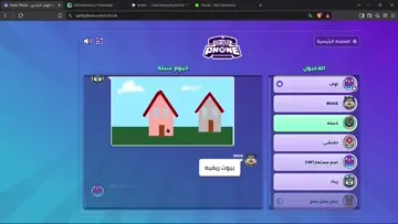 يوم جميل و سعيد بوجودي طبعا | Clip