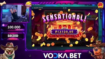 C 1к до 663к за 3 минуты)