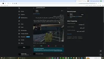 تحليل