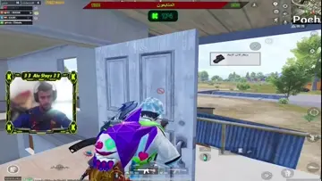 والله حريف والله