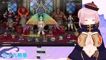 ELITE BOING BOING MIKO