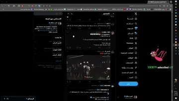 بث ايمن السطام