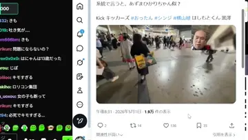 だっすー、おったんを「純粋に気持ち悪い」