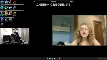 внимавай ве Радо