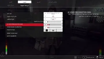 LH Team l رعببببب | Clip