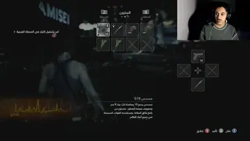 عيينكم عالمرااوغه😱