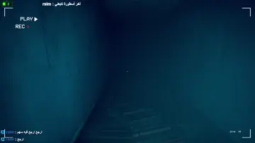 هشام يبدو خائفا هههههههههههه