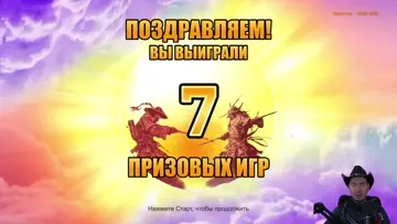 НУЖЕН ЗАНОС