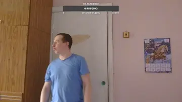 Этте!
