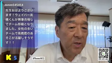たかはしくん