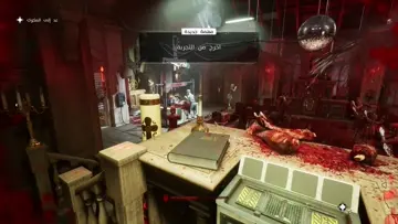 عرق مطران