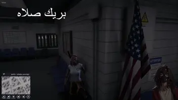 اعتداء على سكر