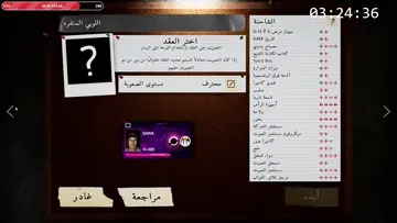 !MT 7k? DAY 8 بث السباثون | Clip