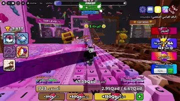 ؟؟!