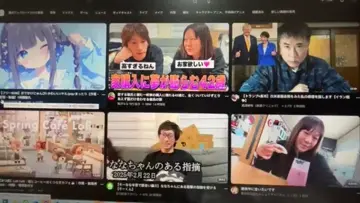 ぷにけろ 登録チャンネル