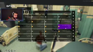 الفايت